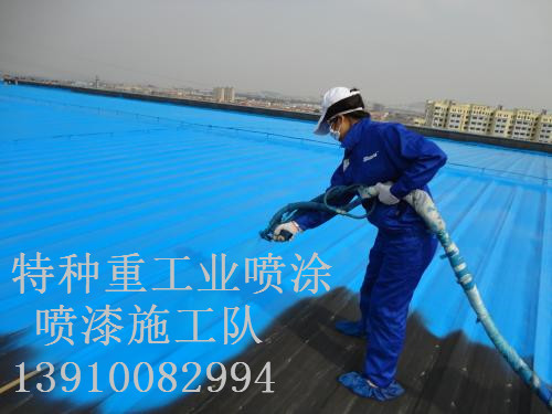 六安除锈喷漆 & 设备厂房翻新